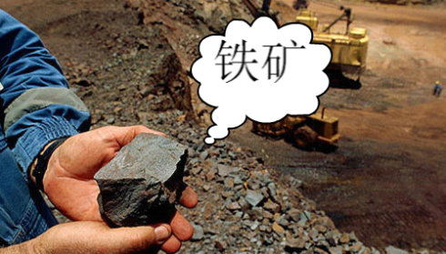 杭州礦石光譜成分化驗(yàn) 礦石定性定量檢測(cè)