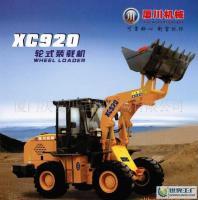 廠家直銷XC936輪式裝載機 廈川機械生產[供應]_工程機械、建筑機械_世界工廠網中國產品信息庫