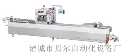 腌菜真空包裝機(jī) 咸菜真空包裝機(jī) ,諸城市貝爾自動化設(shè)備廠
