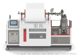 武漢高真空熱處理設(shè)備