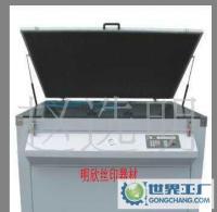 全自動曬版機,自動真空曬版機,高真空曬版機[供應(yīng)]_印前處理設(shè)備_世界工廠網(wǎng)中國產(chǎn)品信息庫