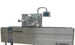 DZQ-250HL 盒式真空氣調(diào)自動包裝機(jī)_機(jī)械及行業(yè)設(shè)備_世界工廠網(wǎng)中國產(chǎn)品信息庫
