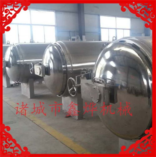 果蔬干燥設(shè)備 果蔬干燥設(shè)備視頻 全自動(dòng)真空干燥罐 多圖