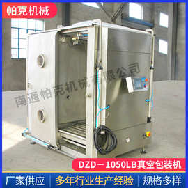 150lb化工設(shè)備
