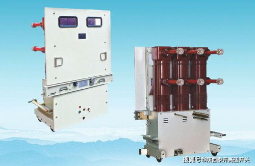 zn85 40.5真空斷路器說明書 安裝圖紙 技術參數 型號規格 廠家